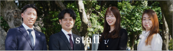staff